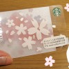 2016スターバックスのSAKURAシリーズ！第一弾が2月15日より発売！ひとまずカードをゲットしました(‘ω’)ノ