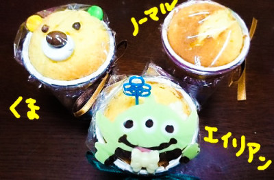 cupcake_kuma1