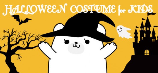 halloween_costume_for_kids