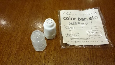 color_barrel_cute_water-based_pen[2]