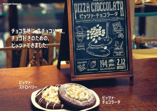 misdo_pizza_chocolata[1]