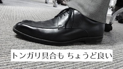 asics_business_shoes[9]