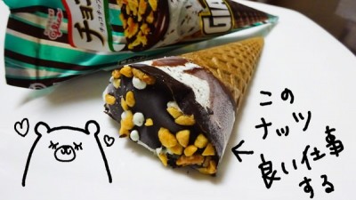 giant-cone-chocomint711limited