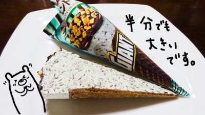 giant-cone-chocomint711limited[2]