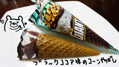 giant-cone-chocomint711limited[3]