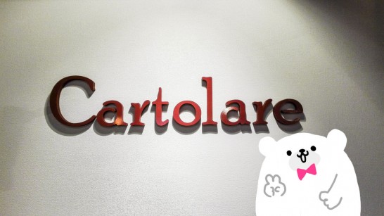 Cartolare-gallery-shop-new-collection[11]