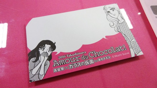 amour-du-chocolat-shinjuku[6]