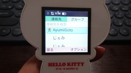 hello-kitty-phone-kt01-review[13]
